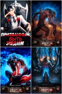 Обложка к Сантана Андрей. Сборник книг